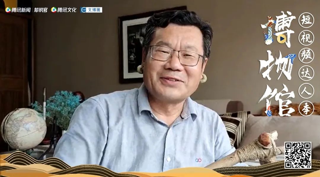 撒花推荐|清源荣获TOP3!腾讯“博物馆短视频达人季”最终榜单揭晓 撒花推荐|清源荣获TOP3!腾讯“博物馆短视频达人季”最终榜单揭晓