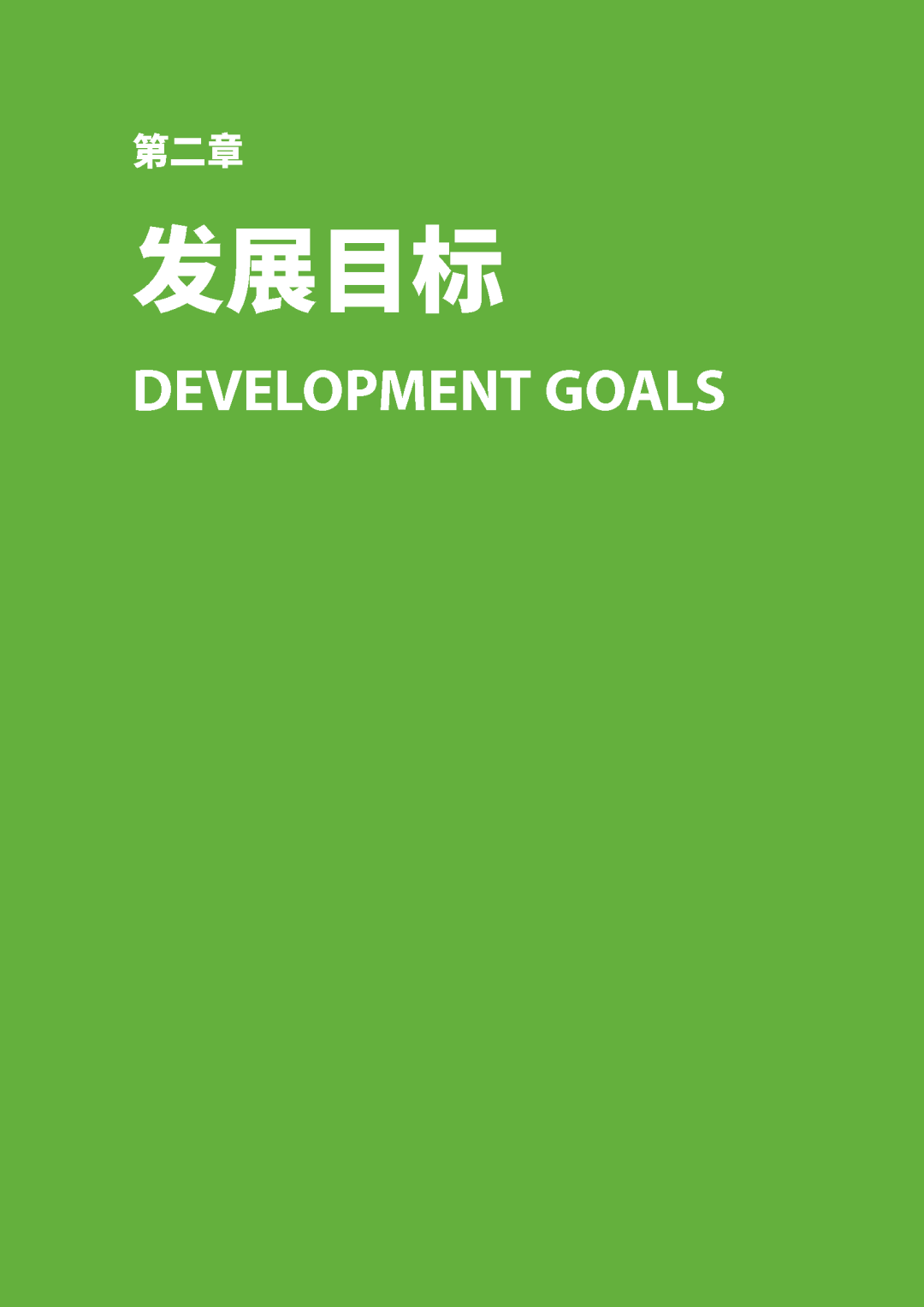 2035年“世界级滨水人居文明典范”长啥样——瞧瞧长三角生态绿色一体化发展示范区国土空间总体规划草案 2035年“世界级滨水人居文明典范”长啥样——瞧瞧长三角生态绿色一体化发展示范区国土空间总体规划草案