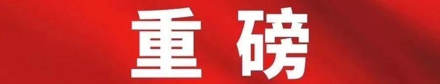 2035年“世界级滨水人居文明典范”长啥样——瞧瞧长三角生态绿色一体化发展示范区国土空间总体规划草案 2035年“世界级滨水人居文明典范”长啥样——瞧瞧长三角生态绿色一体化发展示范区国土空间总体规划草案