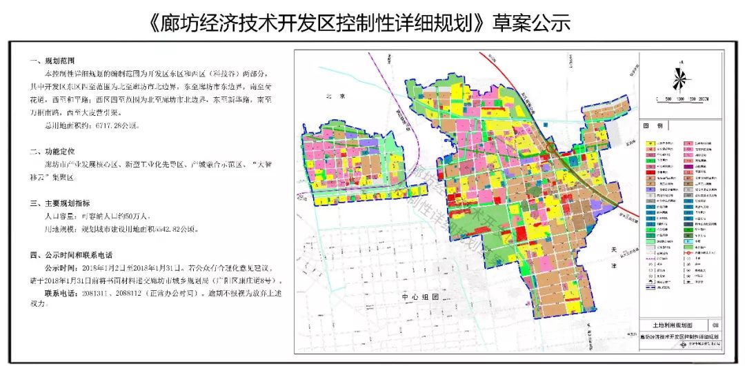 有关多规合一与国土空间规划最通透的解析，一次性介绍清楚！
