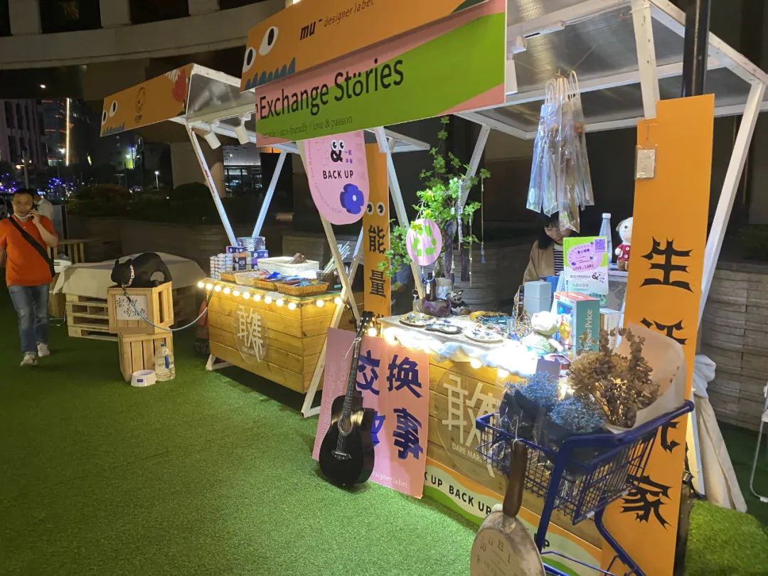 上海夜生活节的摊位算不算地摊？
