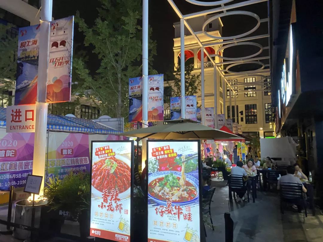 上海夜生活节的摊位算不算地摊？