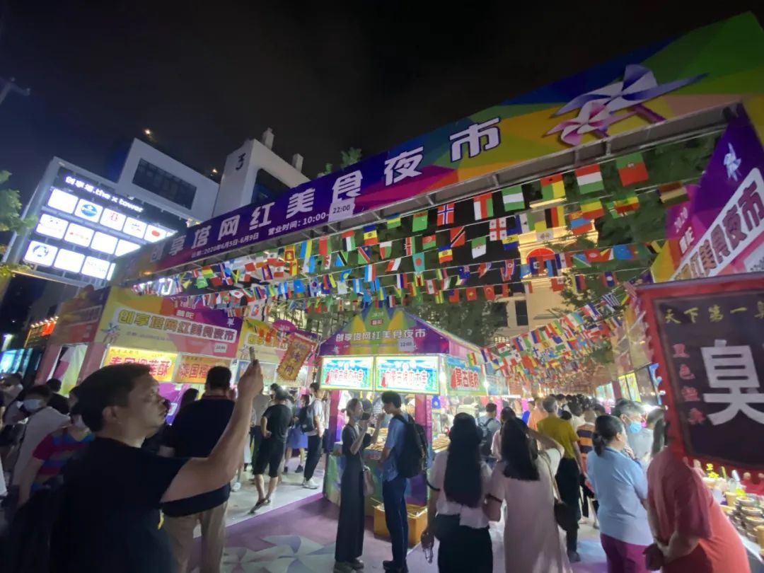 上海夜生活节的摊位算不算地摊？
