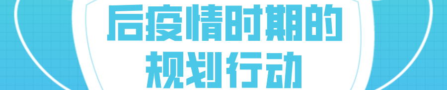 杨伟民:疫情带给我们的反思——遵循城市规律、完善城市治理 杨伟民:疫情带给我们的反思——遵循城市规律、完善城市治理