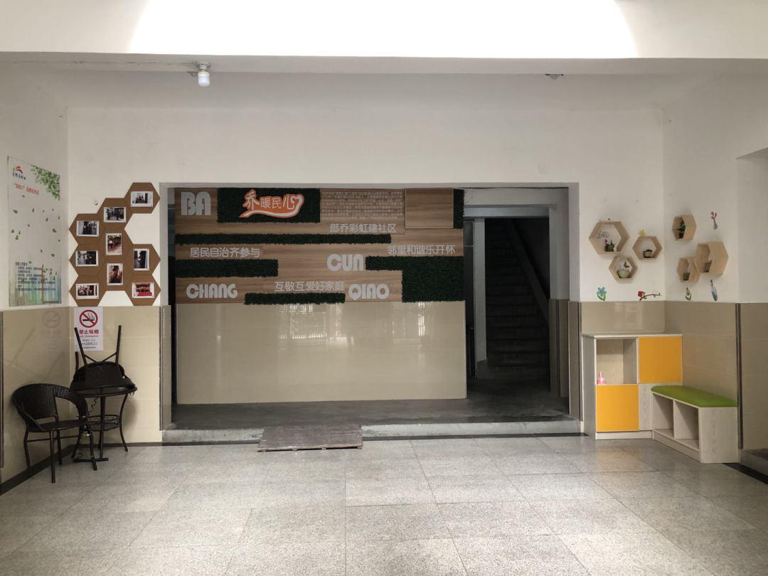 408研究小组丨社区会客厅公共空间微更新研究与实践 408研究小组丨社区会客厅公共空间微更新研究与实践
