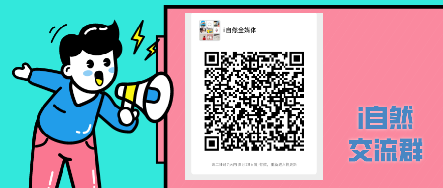 《矿业权登记信息管理办法》发布！