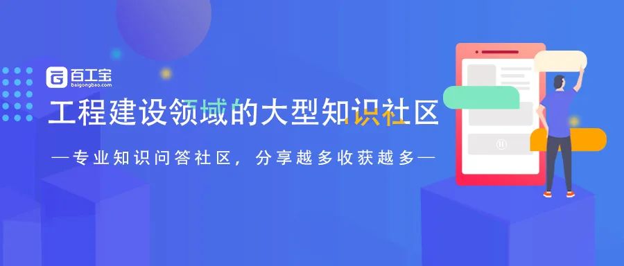 刘守英 等：“以地谋发展”模式的衰竭