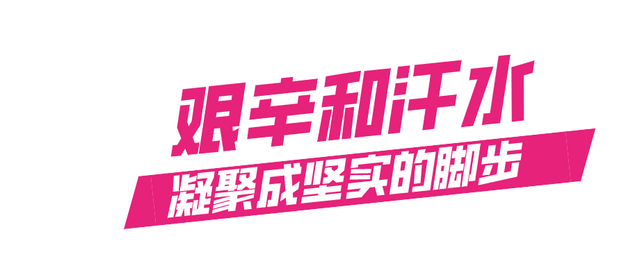 来,带上童心“登”珠峰,送你六一专属礼物 来,带上童心“登”珠峰,送你六一专属礼物