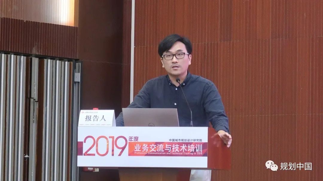 2019年度中规院业务交流会第一天：等待是为了最美的重逢