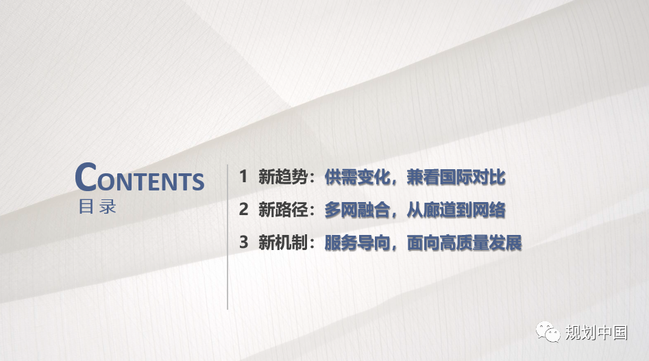 2019年度中规院业务交流会第一天:等待是为了最美的重逢 2019年度中规院业务交流会第一天:等待是为了最美的重逢