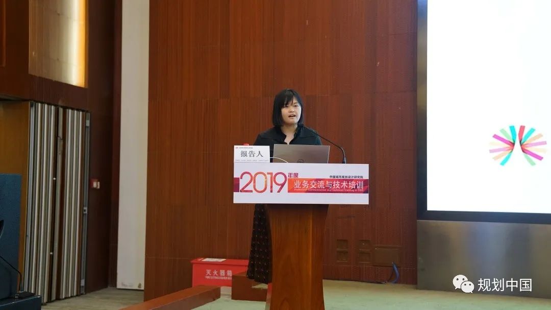 2019年度中规院业务交流会第二天：这里有山川、文明与未来，还有诗与远方