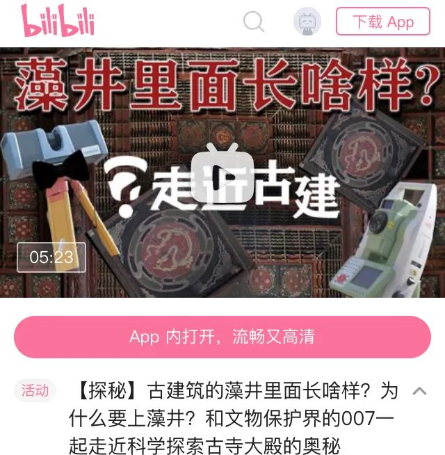 撒花推荐｜清源荣获TOP3！腾讯“博物馆短视频达人季”最终榜单揭晓