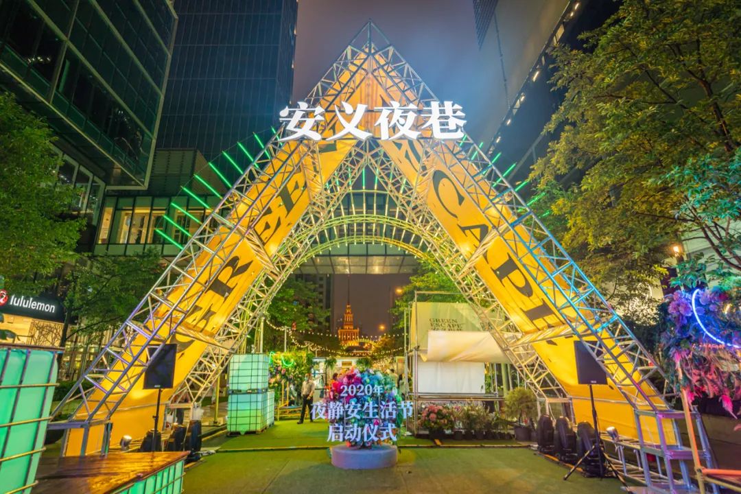 上海夜生活节的摊位算不算地摊？
