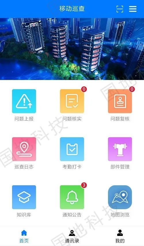 研究︱智慧城管：让城市服务智能化，让城市管理精细化