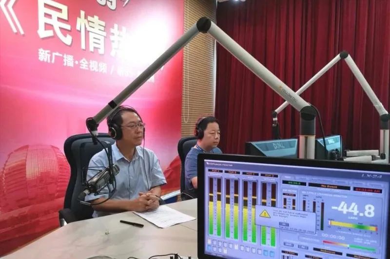 听民声、知民意、解民忧 ︱市局王国京带队走进杭州之声《民情热线》栏目
