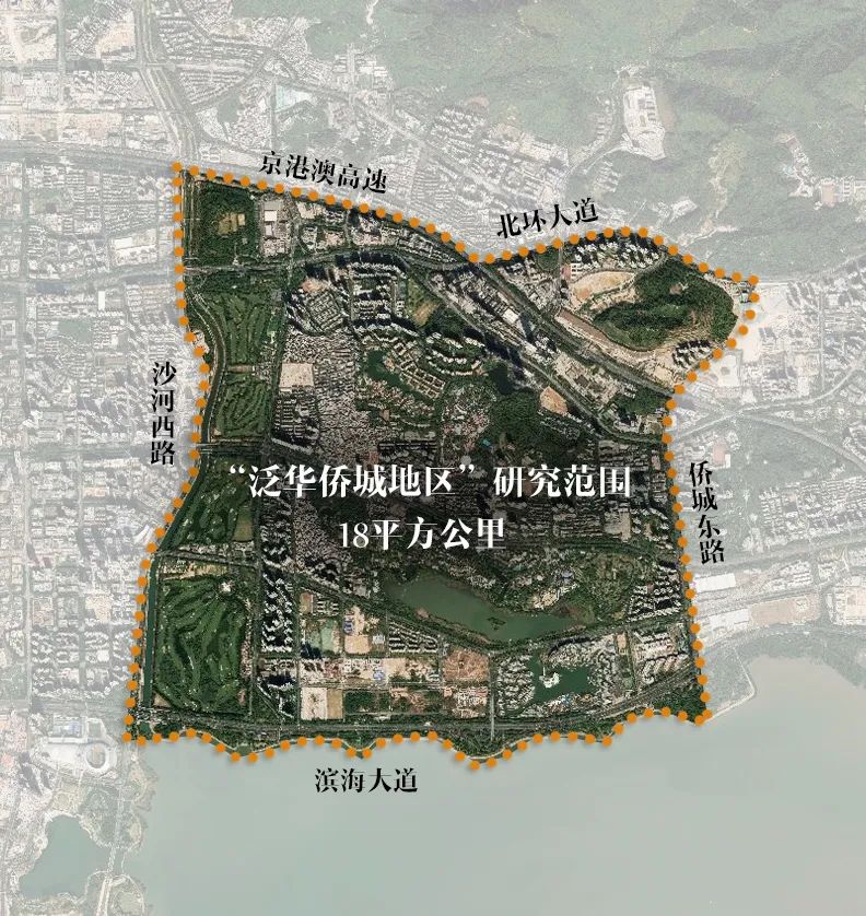 “泛华侨城”：湾区人文客厅