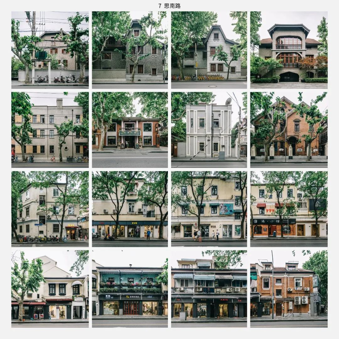 上海最美30条街道上的建筑