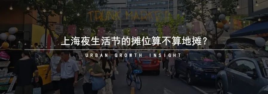 成都的5个宝藏夜市，没有人会空手而归！