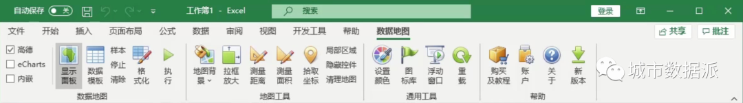 城市数据派拍了拍你,并向你扔了8个问号,是否选择回拍? 城市数据派拍了拍你,并向你扔了8个问号,是否选择回拍?