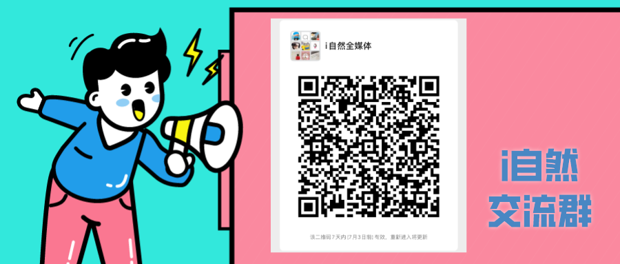 “鲜”头条｜习近平对防汛救灾工作作出重要指示