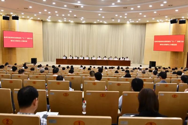 锚定头雁标准  争创模范机关︱市规划和自然资源局党组主要领导上专题党课