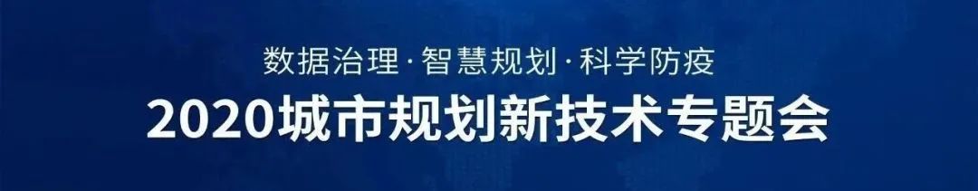 赞赞赞!学会副理事长吴志强院士荣获全国创新争先奖 赞赞赞!学会副理事长吴志强院士荣获全国创新争先奖