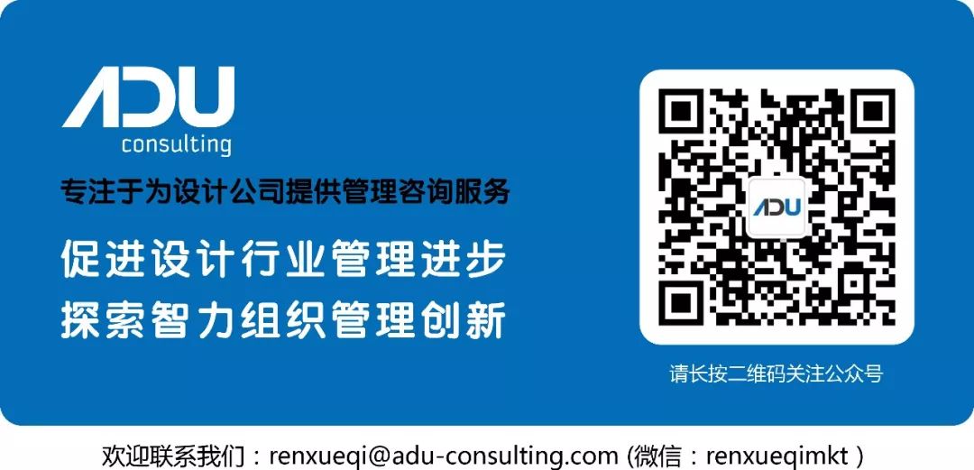 直播预告：从0到1创建产品，探讨小微型设计公司如何突出重围