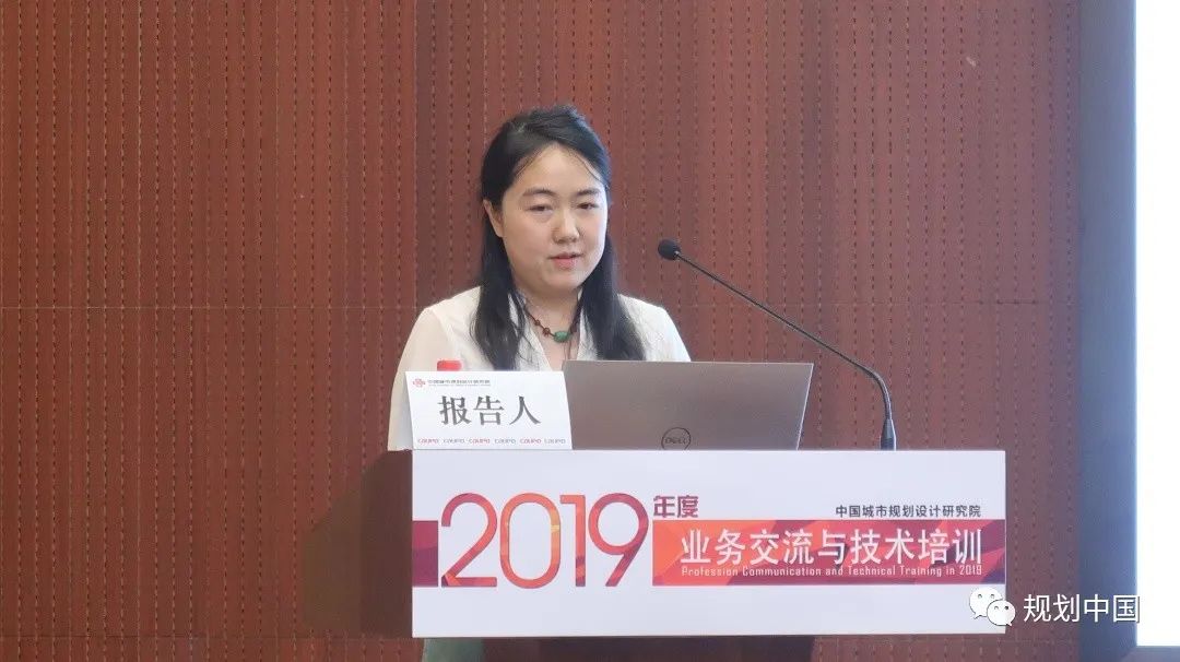 2019年度中规院业务交流会第一天：等待是为了最美的重逢