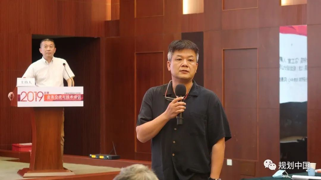 2019年度中规院业务交流会第一天：等待是为了最美的重逢