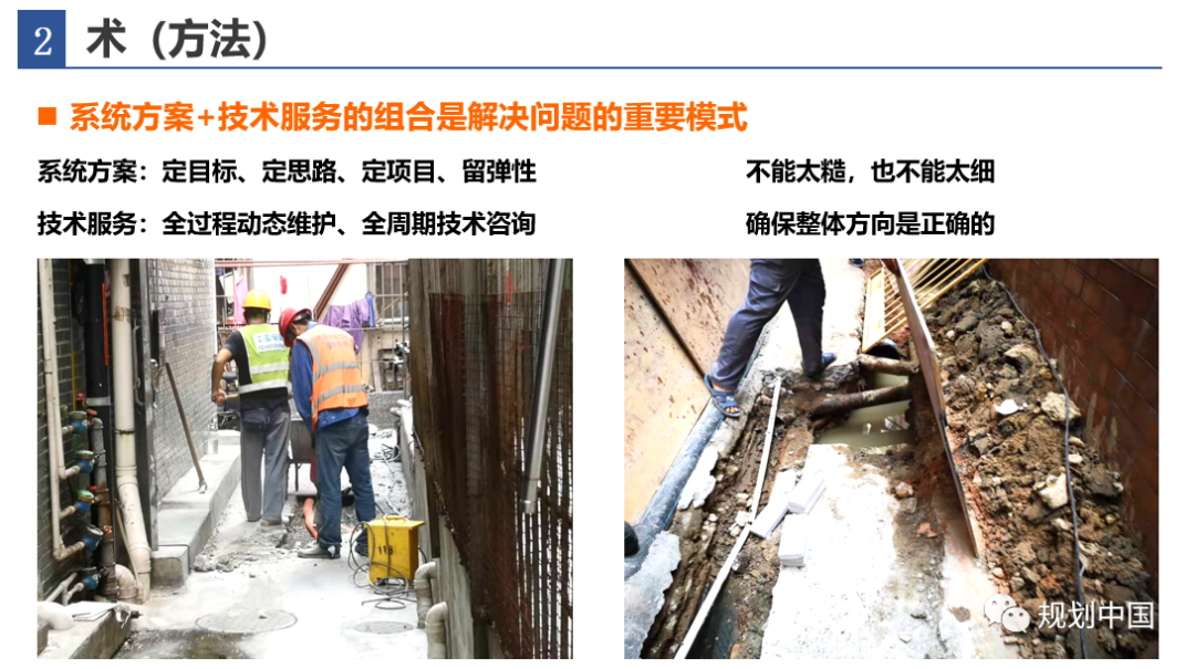 2019年度中规院业务交流会第一天:等待是为了最美的重逢 2019年度中规院业务交流会第一天:等待是为了最美的重逢