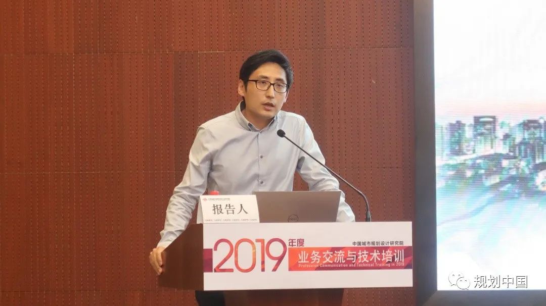 2019年度中规院业务交流会第一天：等待是为了最美的重逢