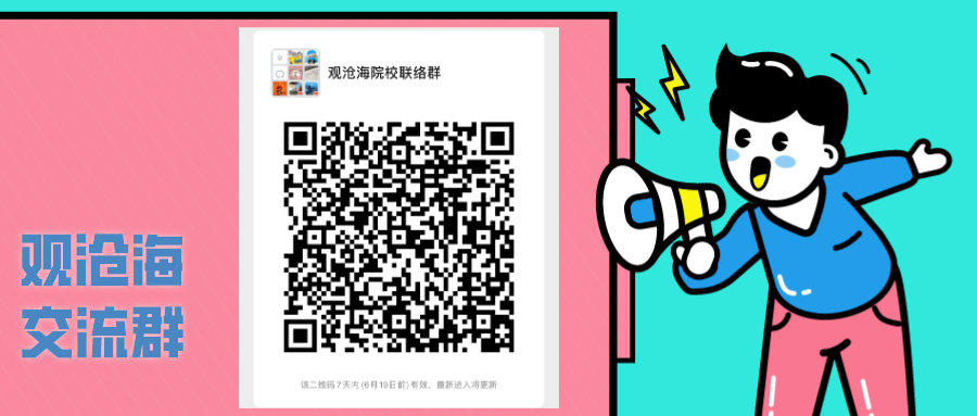 “鲜”头条丨我们的家园，扎西德勒