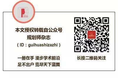 面向国土空间规划的城乡规划教育思考