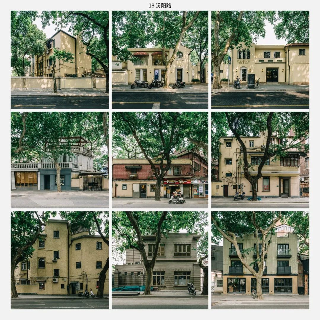 上海最美30条街道上的建筑