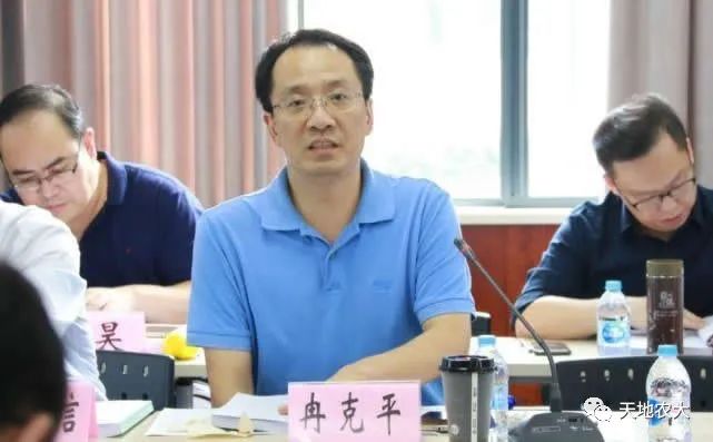 人民日报：“合村并居”问题能否在《民法典》里找到答案？