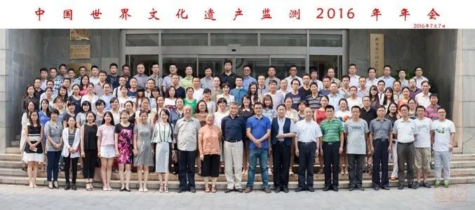 征稿通知丨2020中国世界文化遗产年会 LOGO、摄影作品征集活动 征稿通知丨2020中国世界文化遗产年会 LOGO、摄影作品征集活动
