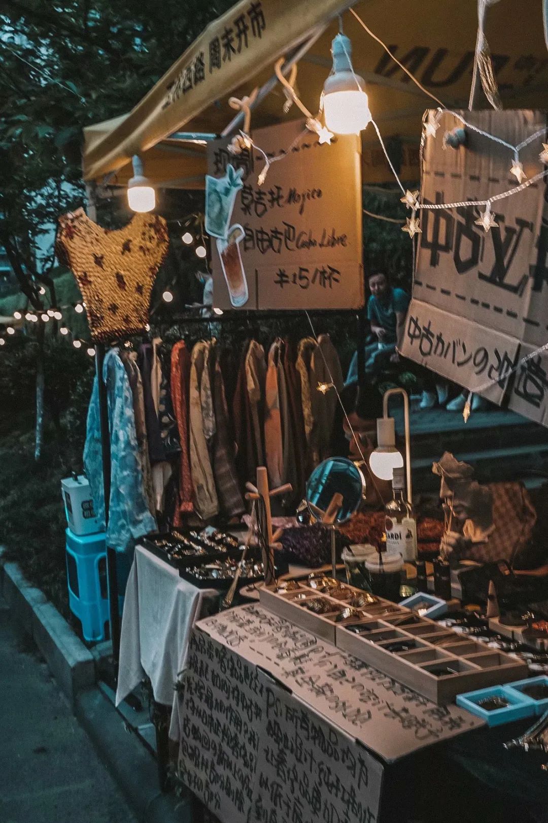 成都的5个宝藏夜市,没有人会空手而归! 成都的5个宝藏夜市,没有人会空手而归!