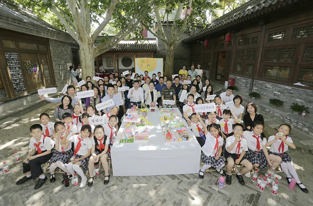 我们的城市丨2020年六一国际儿童节规划大礼包来啦!请查收@所有小朋友 我们的城市丨2020年六一国际儿童节规划大礼包来啦!请查收@所有小朋友