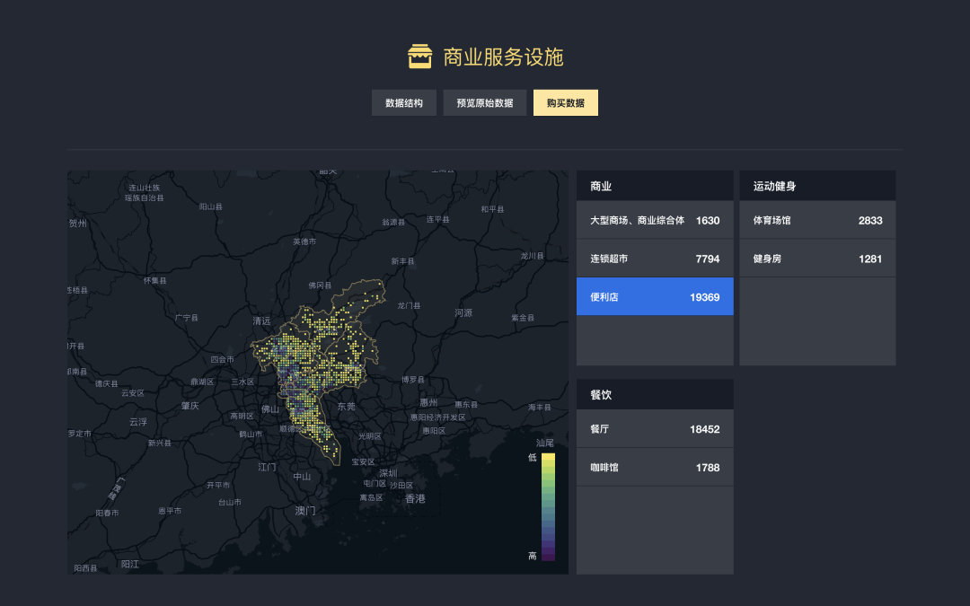 直播预告：关注粤港澳大湾区，关注2020 粤港澳大湾区产业园区创新发展研讨会