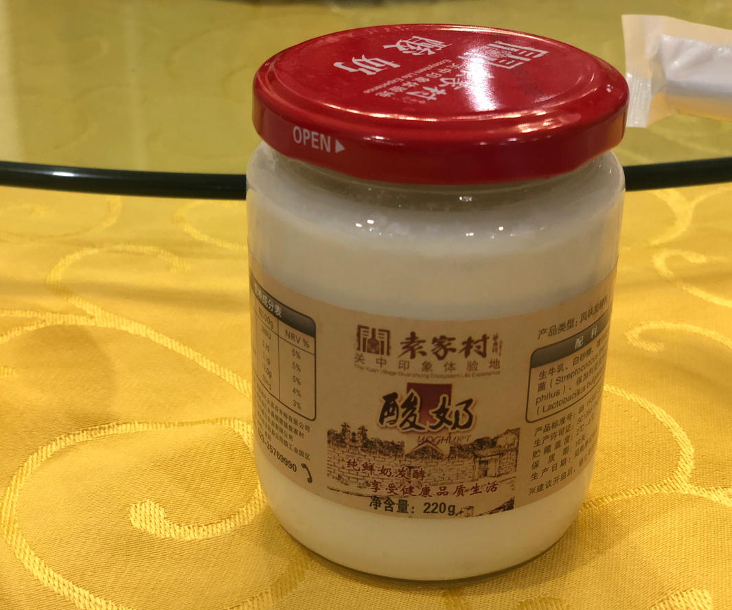袁家村的文旅产业运营| 袁家村系列独家连载