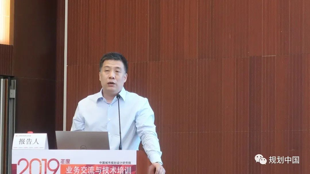 2019年度中规院业务交流会第一天：等待是为了最美的重逢