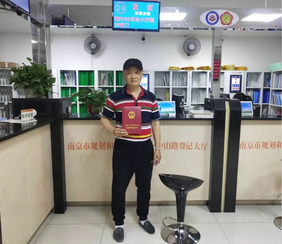 20年前买房现在办证 南京市不动产登记中心妥善处理为民解难事 20年前买房现在办证 南京市不动产登记中心妥善处理为民解难事