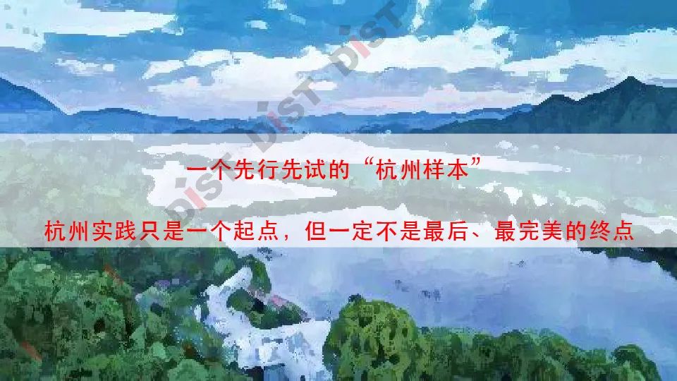 张京祥:我们需要什么样的未来城市?——杭州样本的探索|PPT分享 张京祥:我们需要什么样的未来城市?——杭州样本的探索|PPT分享