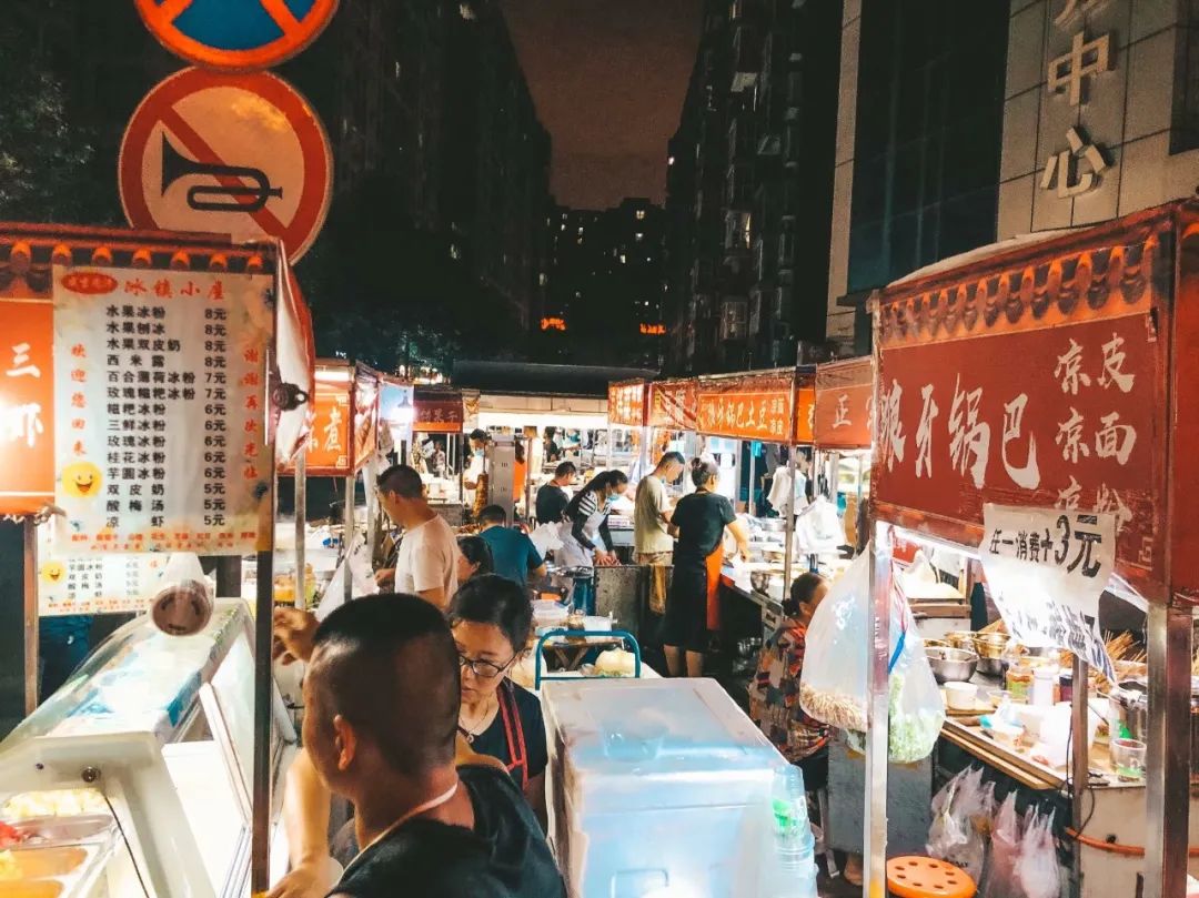 成都的5个宝藏夜市,没有人会空手而归! 成都的5个宝藏夜市,没有人会空手而归!