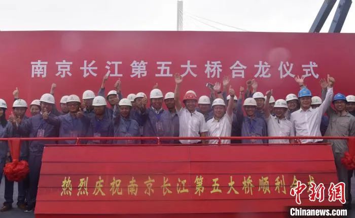 长江五桥合龙：长江大桥系列新添一座世界级“小兄弟”