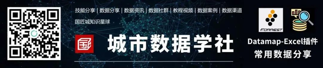 基于288个城市政务公开数据的控规公示研究