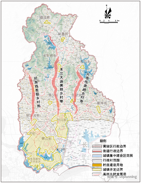 村庄规划与国土空间综合整治