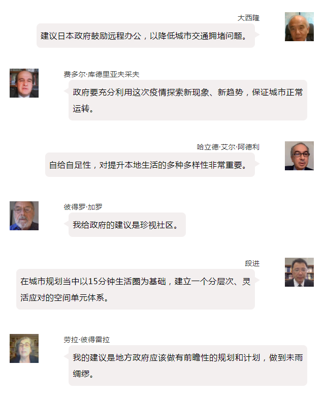 规划大事件 | 全球规划师共商共享健康城市规划策略