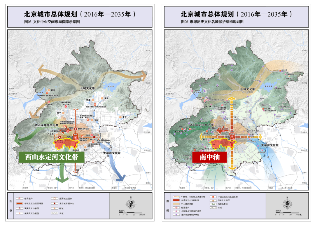 【重点项目】北京市丰台区文化资源保护与利用规划研究 ——从文化特色提炼到传承格局构建|CHCC2019项目评优系列 【重点项目】北京市丰台区文化资源保护与利用规划研究 ——从文化特色提炼到传承格局构建|CHCC2019项目评优系列