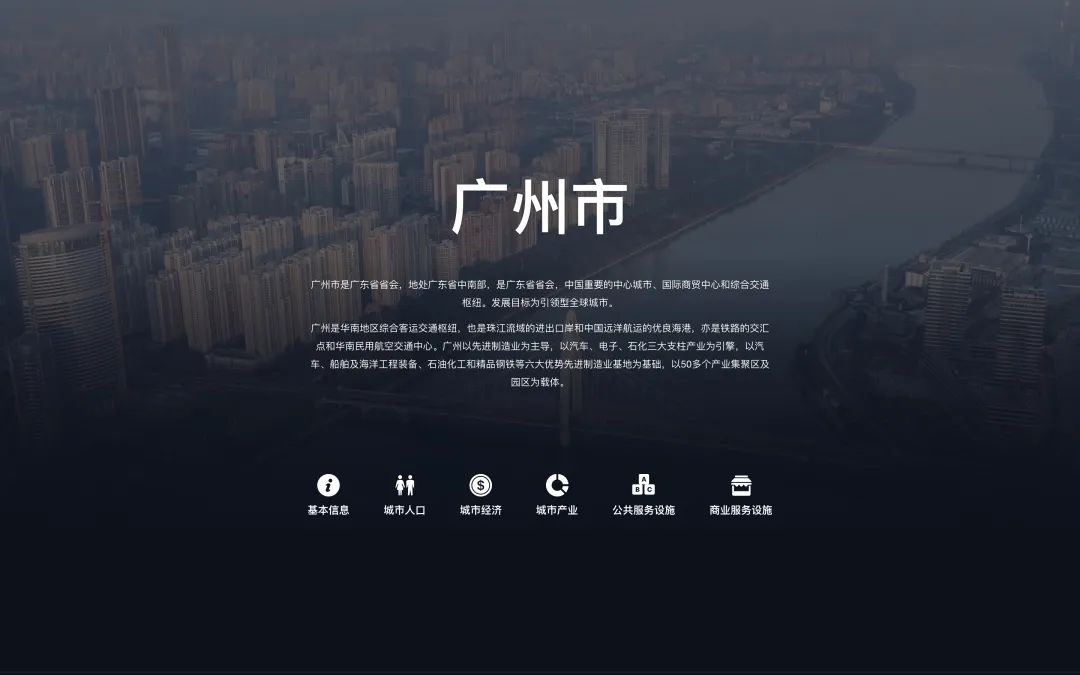 直播预告：关注粤港澳大湾区，关注2020 粤港澳大湾区产业园区创新发展研讨会